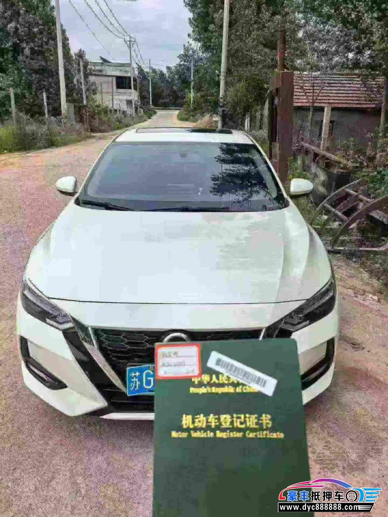 20年日产轩逸轿车抵押车出售