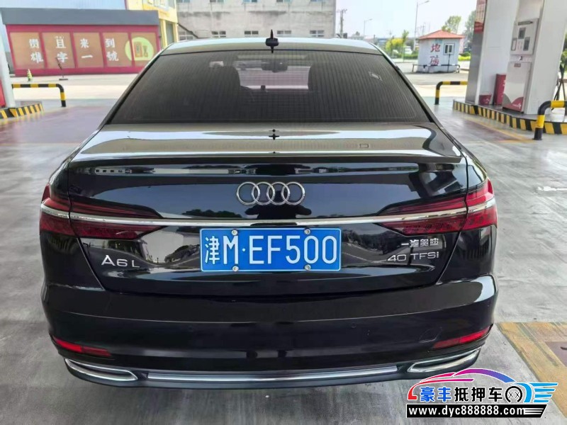 20年奥迪A6L轿车抵押车出售