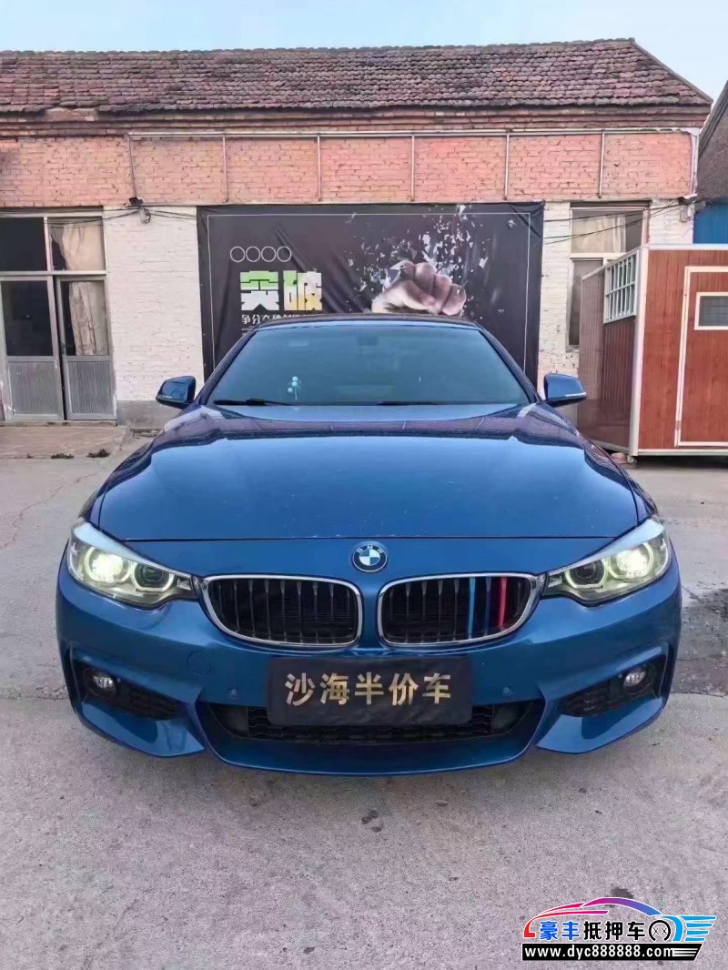 抵押车出售18年宝马4系轿车
