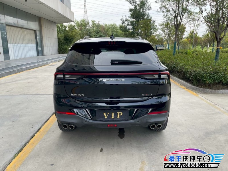 23年东风风行T5轿车抵押车出售
