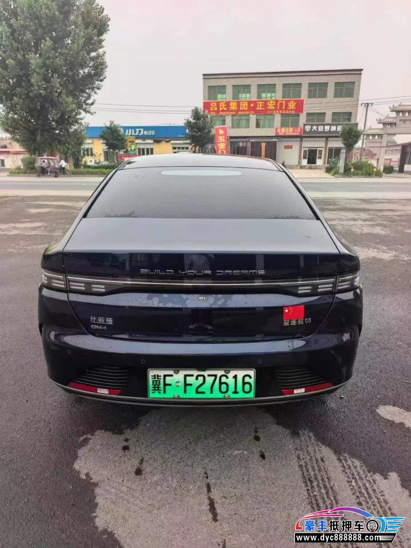 24年比亚迪驱逐舰轿车抵押车出售