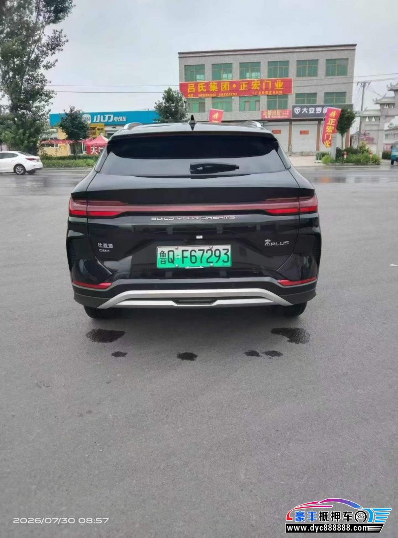 24年比亚迪宋轿车抵押车出售