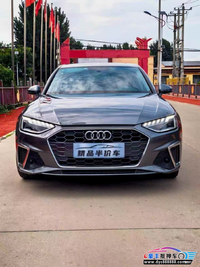 20年奥迪A4L轿车抵押车出售