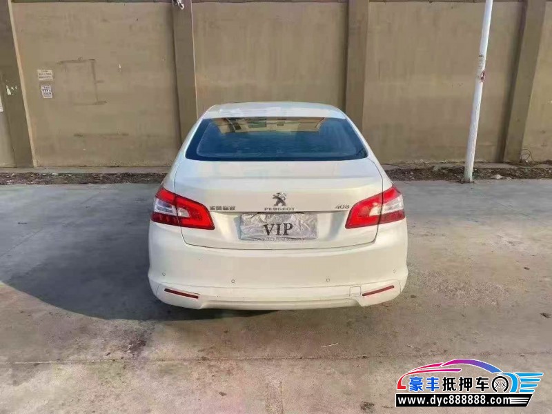 16年标致408轿车抵押车出售