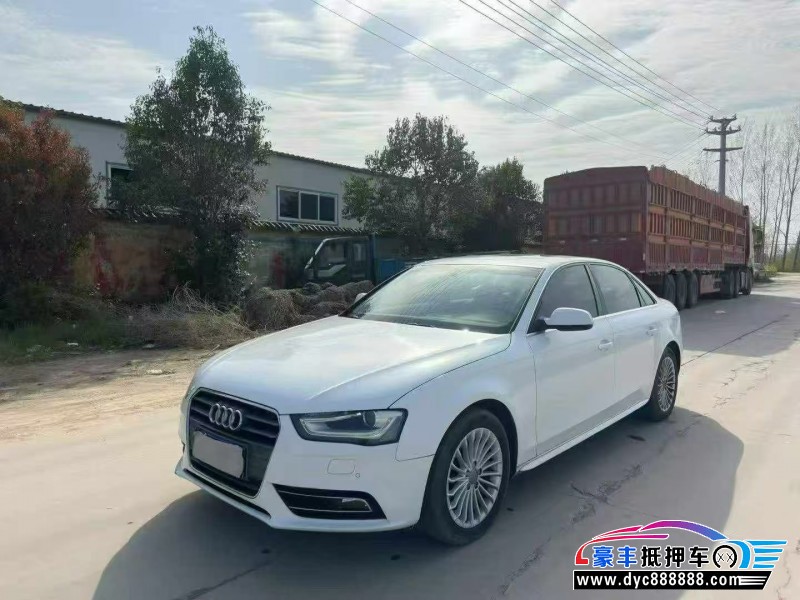 14年奥迪A4L轿车抵押车出售