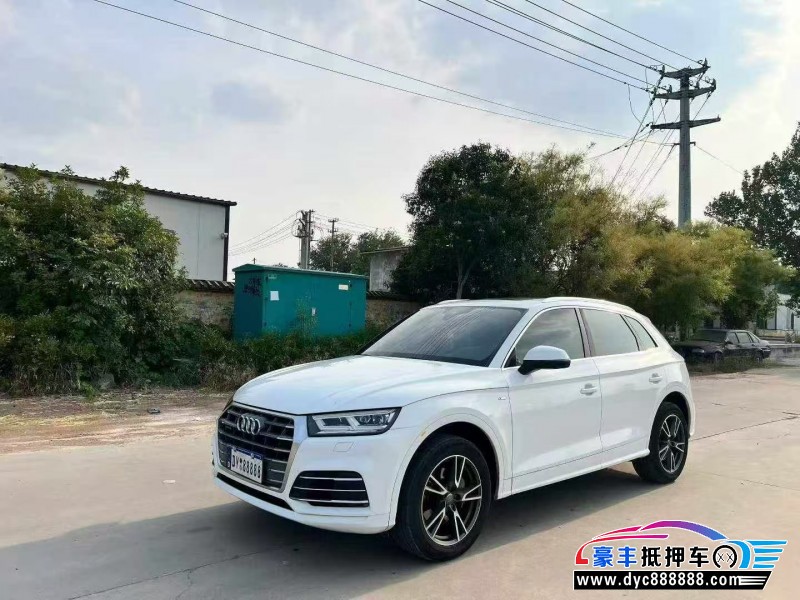 19年奥迪Q5轿车抵押车出售