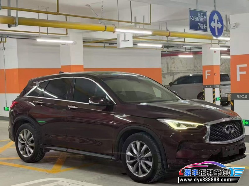 21年英菲尼迪QX50SUV抵押车出售
