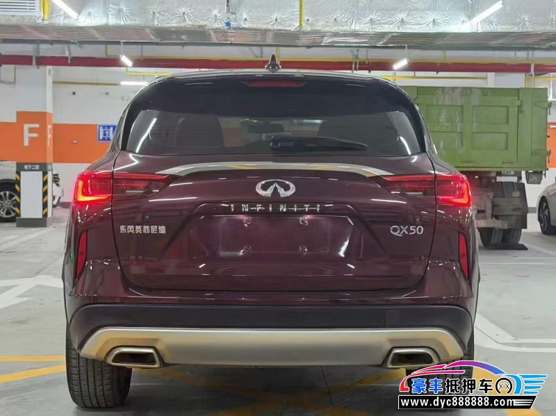 21年英菲尼迪QX50SUV抵押车出售