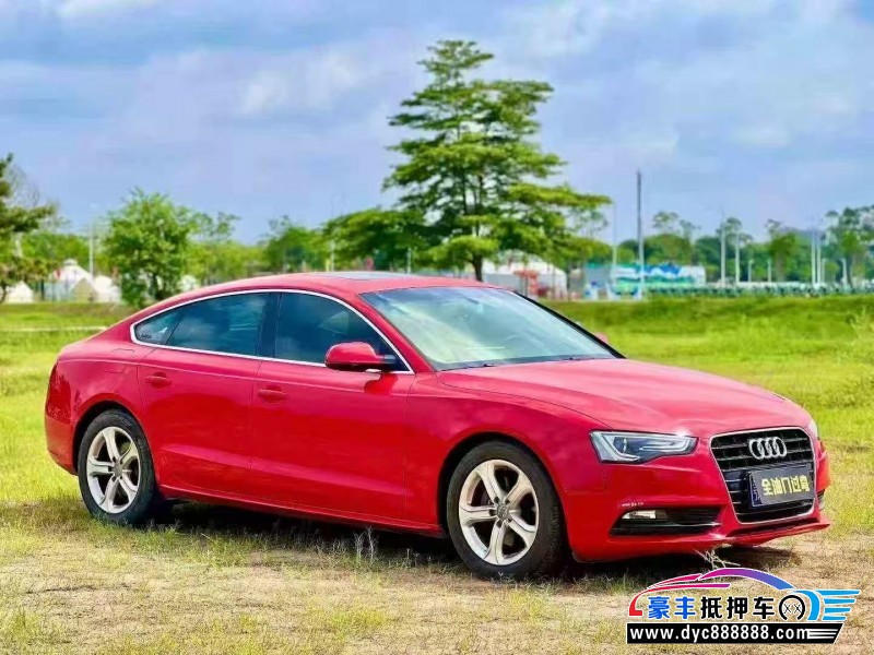 14年奥迪A5轿车抵押车出售