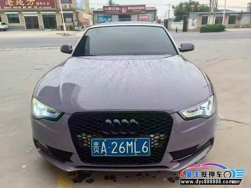 14年奥迪A5轿车抵押车出售