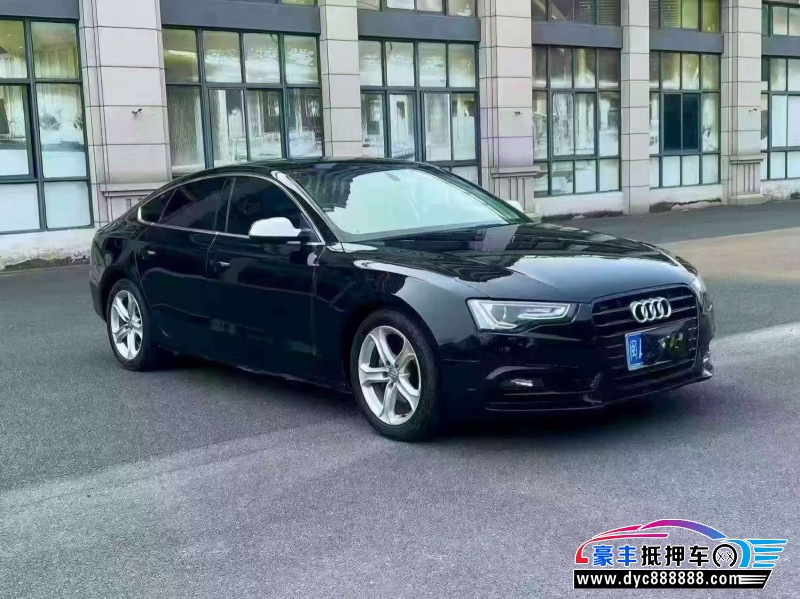 13年奥迪A5轿车抵押车出售