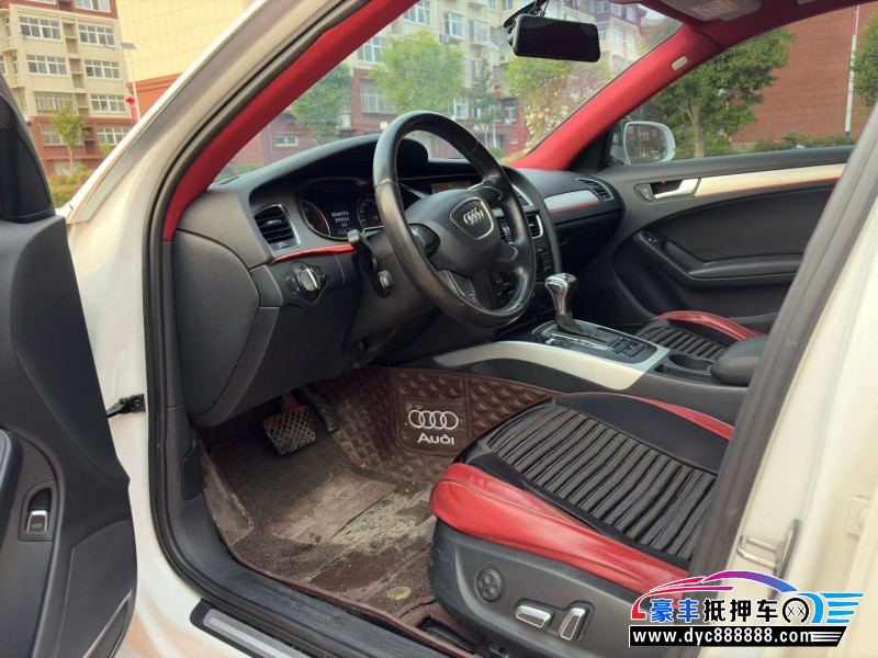 16年奥迪A4L轿车抵押车出售