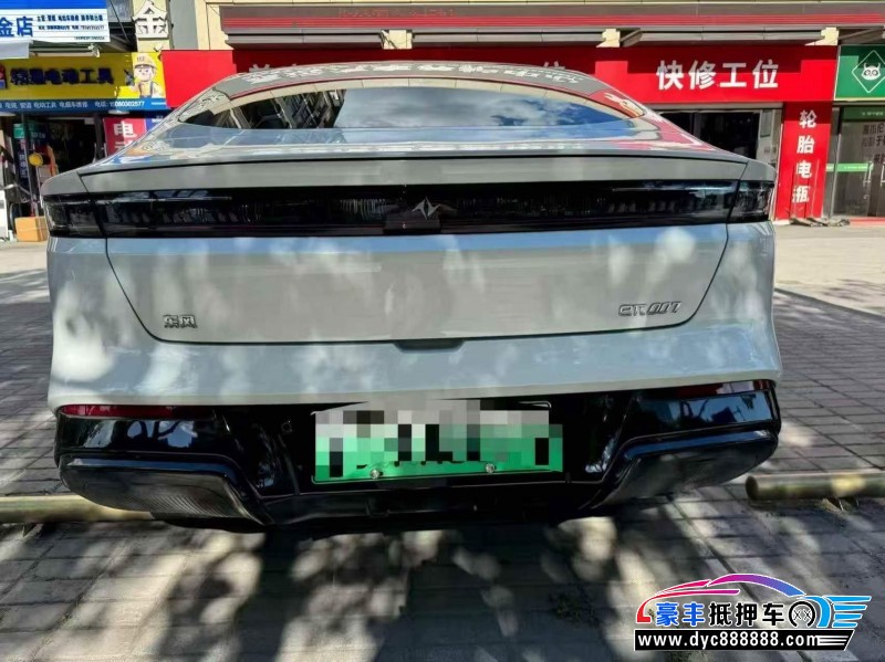 26年东风奕派007轿车抵押车出售