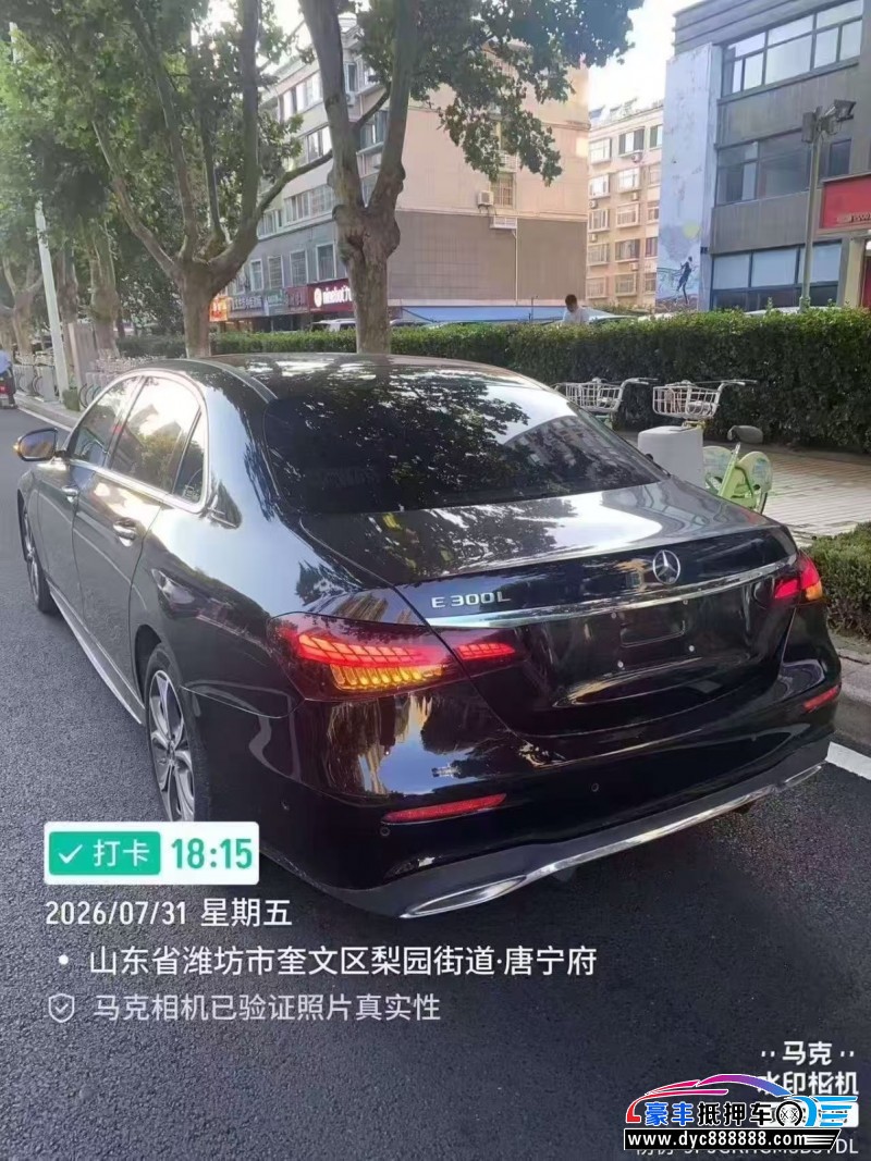 22年奔驰E轿车抵押车出售