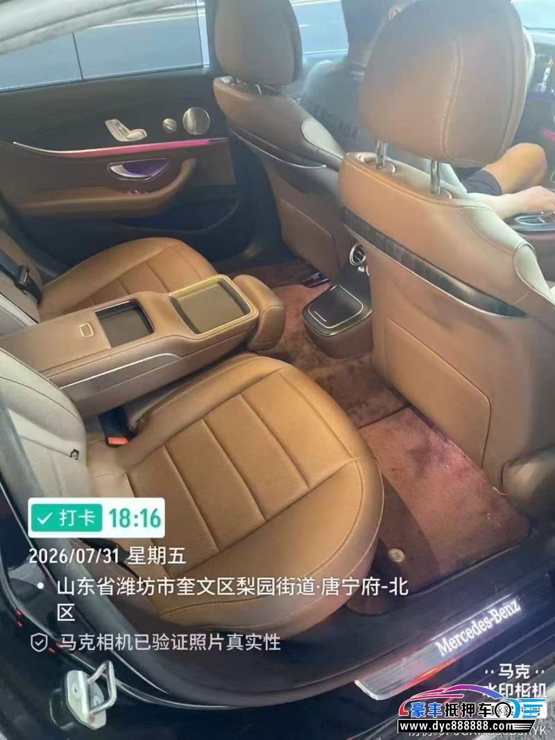 22年奔驰E轿车抵押车出售