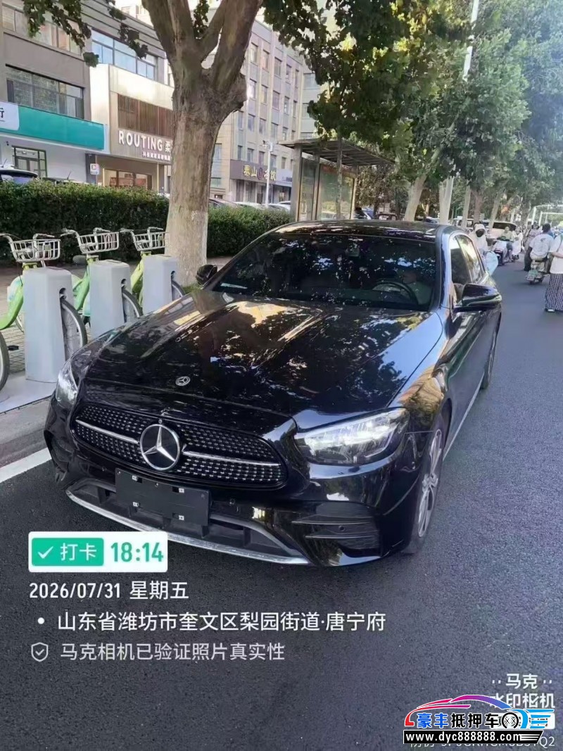 22年奔驰E轿车抵押车出售