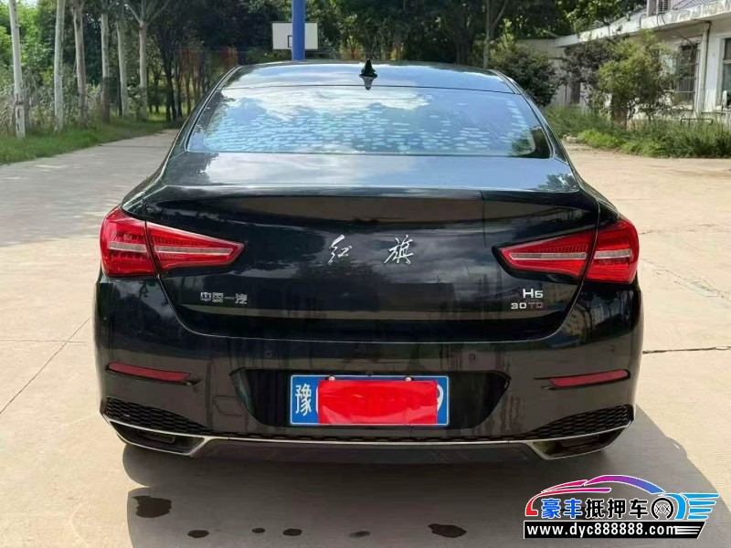 20年红旗H5轿车抵押车出售
