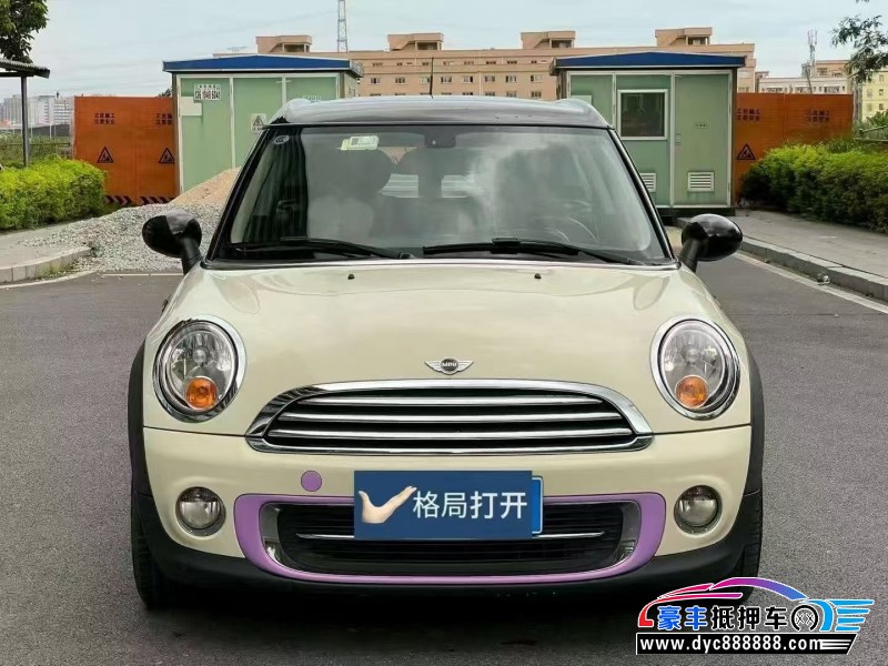 14年宝马MINI轿车抵押车出售