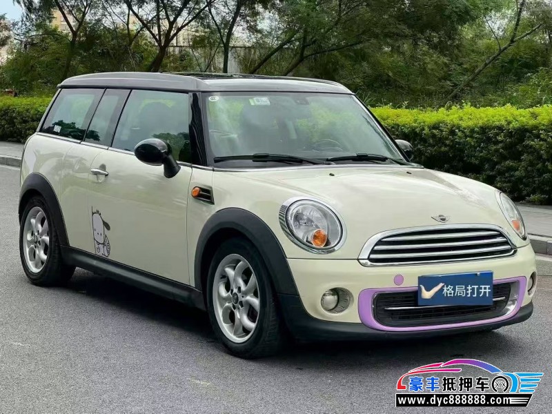 14年宝马MINI轿车抵押车出售