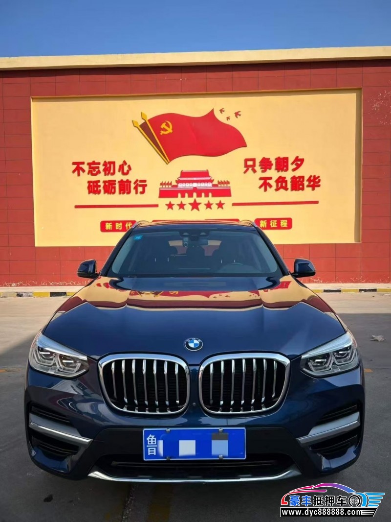 20年宝马X3轿车抵押车出售