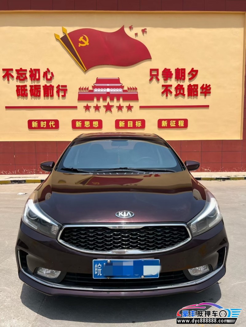 抵押车出售17年起亚K3轿车