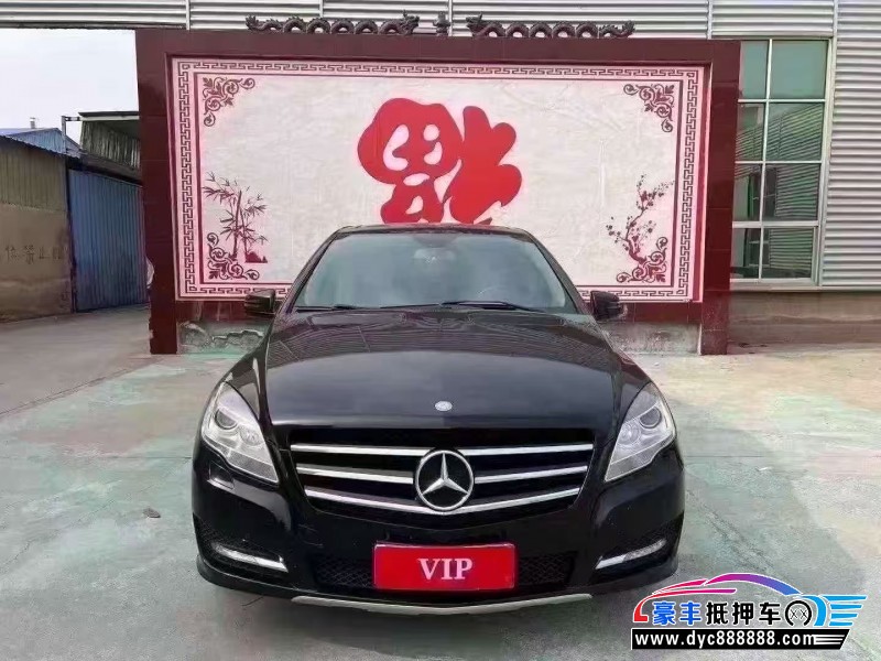 17年奔驰R轿车抵押车出售
