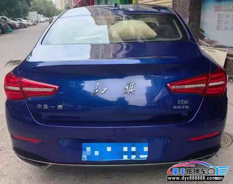 20年红旗H5轿车抵押车出售