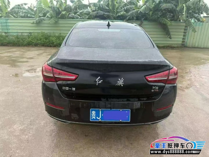 23年红旗H5轿车抵押车出售
