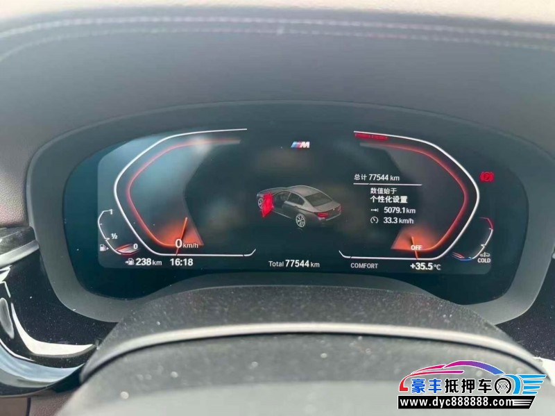 22年宝马5系轿车抵押车出售