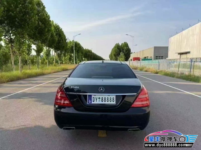 12年奔驰S轿车抵押车出售