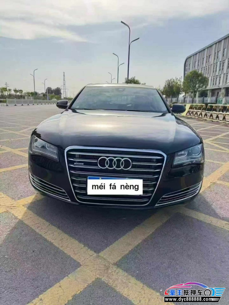 抵押车出售14年奥迪A8轿车