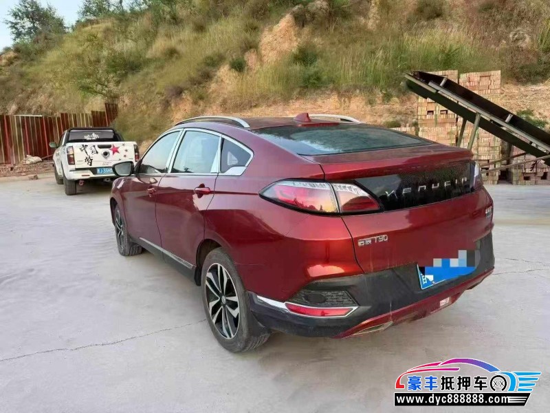 17年启辰T90轿车抵押车出售