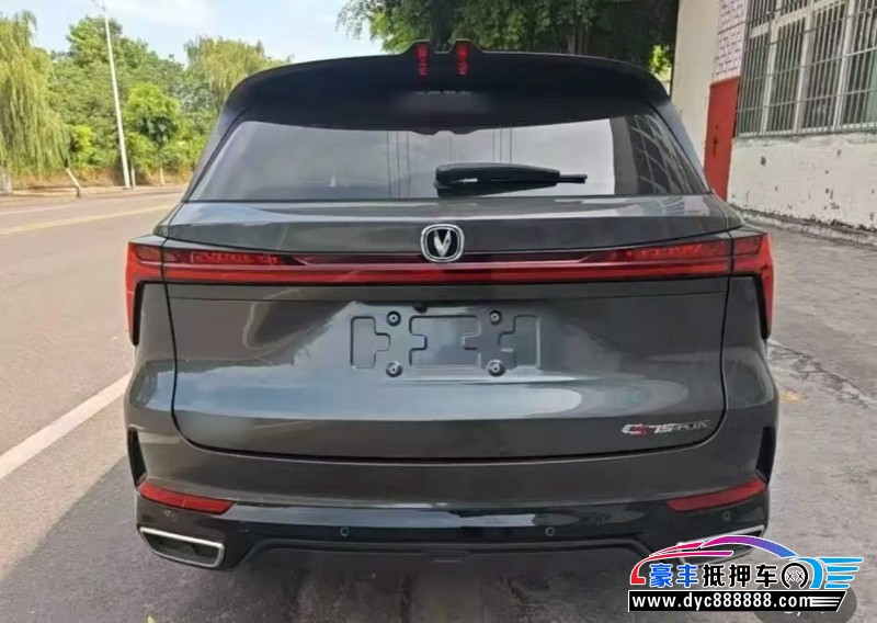 24年长安CS75轿车抵押车出售