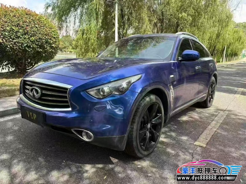 14年英菲尼迪QX70轿车抵押车出售