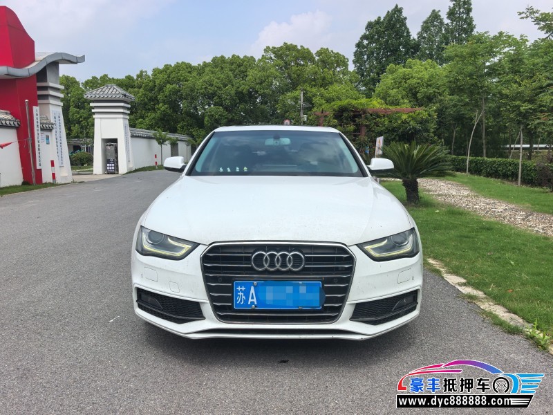 16年奥迪A4L轿车抵押车出售