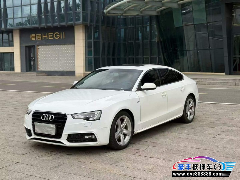 17年奥迪A5轿车抵押车出售