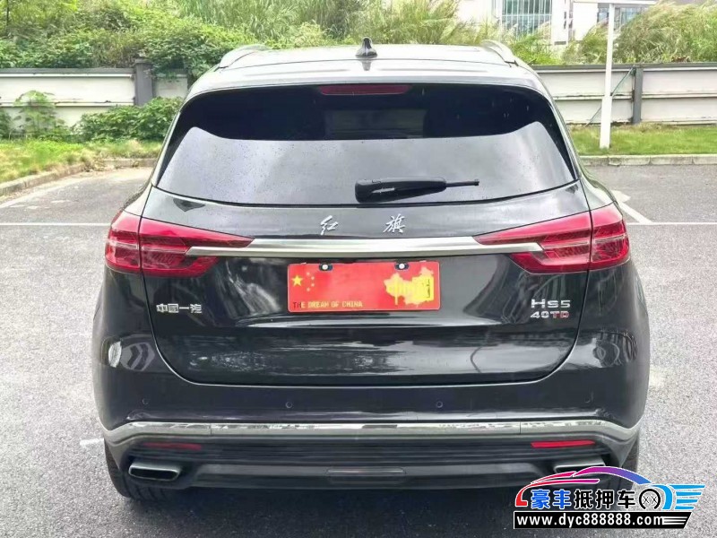 20年红旗HS5轿车抵押车出售