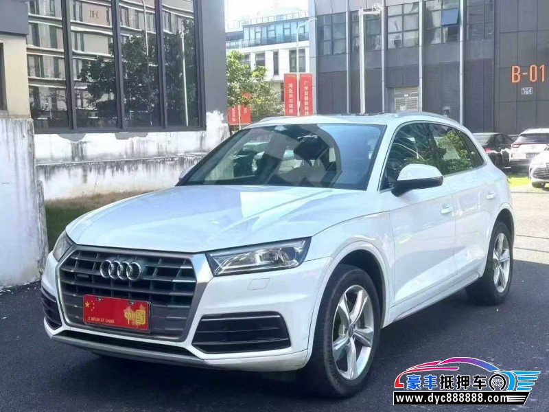 18年奥迪Q5轿车抵押车出售