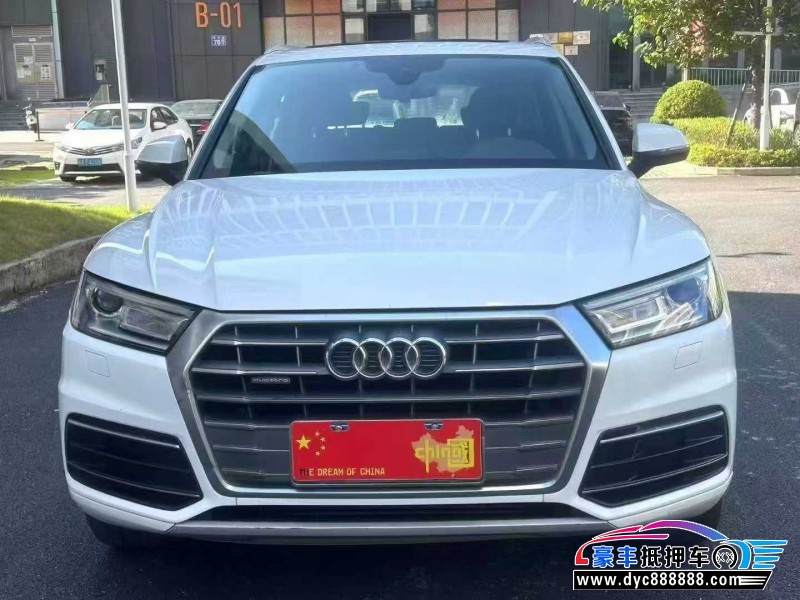 抵押车出售18年奥迪Q5轿车