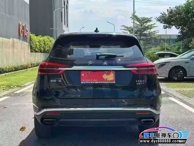 20年红旗HS5轿车抵押车出售