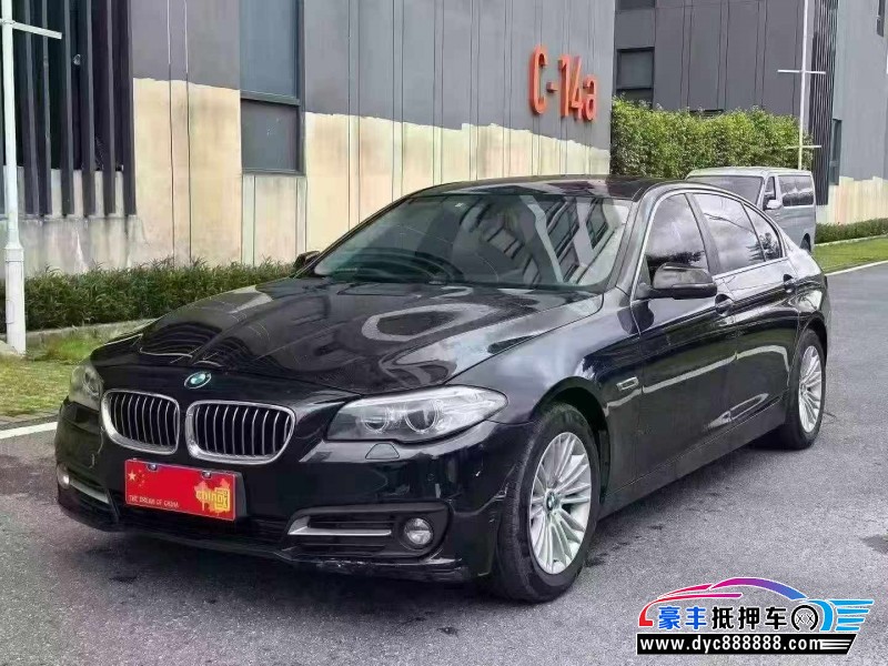 16年宝马5系轿车抵押车出售