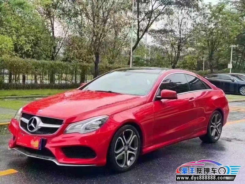 16年奔驰E轿车抵押车出售