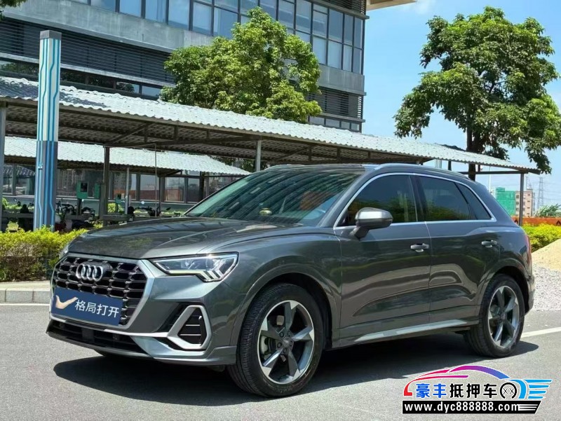 20年奥迪Q3轿车抵押车出售