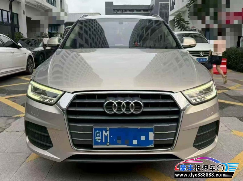 抵押车出售17年奥迪Q3轿车
