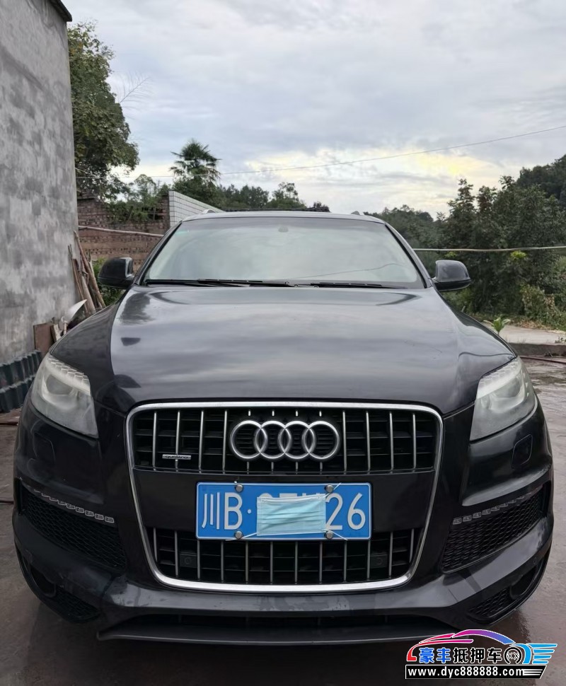 14年奥迪Q7轿车抵押车出售