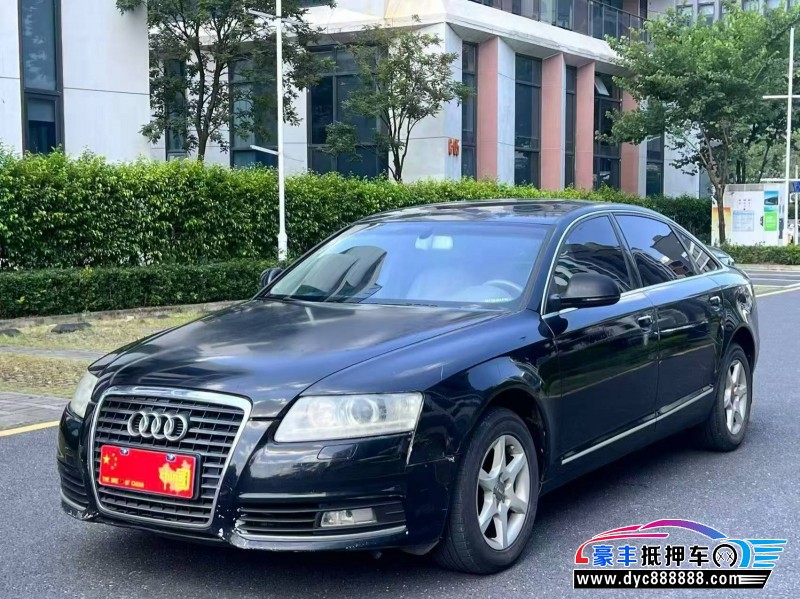 09年奥迪A6L轿车抵押车出售