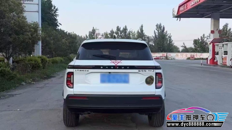 21年宝骏RS3轿车抵押车出售