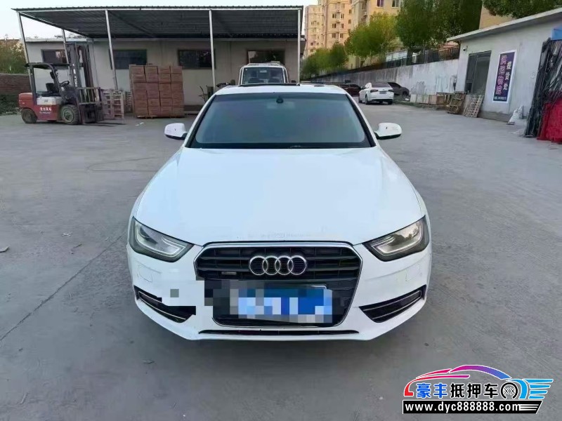 14年奥迪A4L轿车抵押车出售