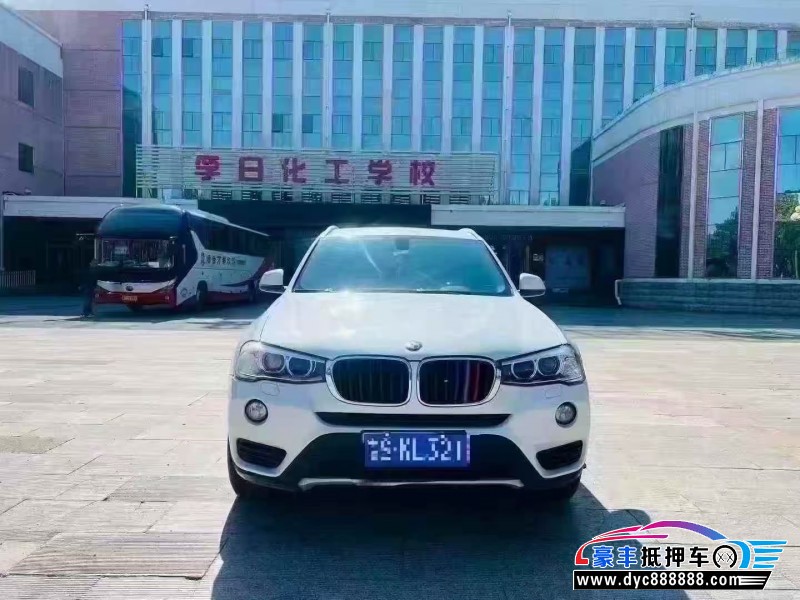 16年宝马X3轿车抵押车出售