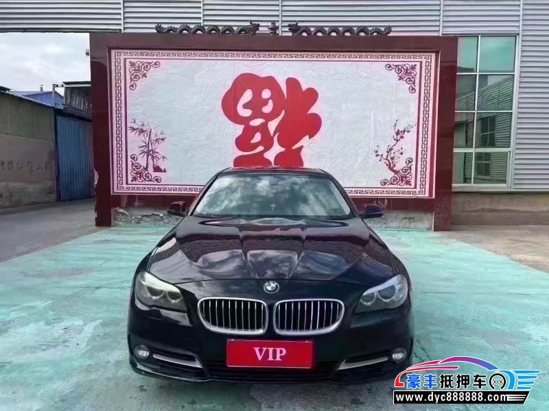 15年宝马5系轿车抵押车出售